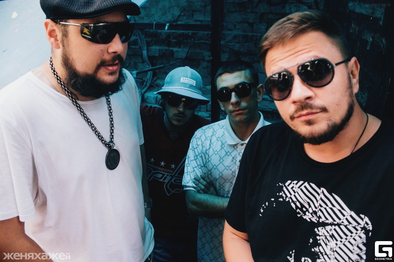 Тгк фото группы. Ингушет триагрутрика. Вибе тгк. Тгк триагрутрика. Тгк состав группы.